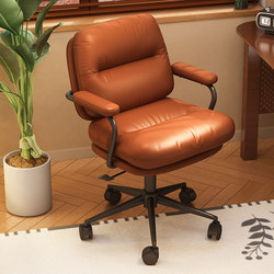 Tonight's Computer Chair, Office Gaming Chair, Comfortable for Long Sitting, Home Use, Suitable for Girls, Sofa Chair, Heavy-Duty, Sturdy and Durable