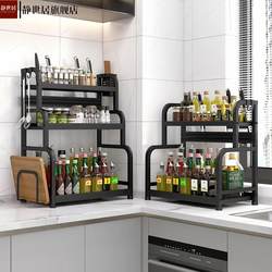 Kitchen Storage Rack Countertop Multifunctional Spice Rack Supplies Knife Holder