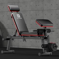 German Precision Adjustable Dumbbell Bench for Home Use, Foldable Multifunctional Bench Press Training Sit-Up Abdominal Muscle Board for Commercial Use