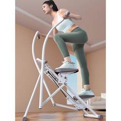 German Stair Climber Indoor Home Fitness Equipment Aerobic Exercise Step Climber Stair Machine Running Machine