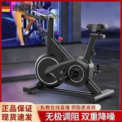 Dynamic Bicycle, Smart Home Silent Indoor Exercise Bike, Bicycle for Weight Loss, Pedal Exercise Bike, Gym Workout