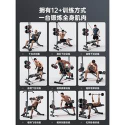 German Dumbbell Bench Sit-Up Assistive Device Fitness Equipment for Home Use Men's Multi-Functional Exercise Bench Press Chair