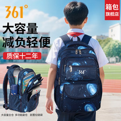 361 Degree School Bag for Boys, New Large-Capacity Backpack for Primary School Students in Grades Three to Six, Lightweight and Burden-Reducing Backpack