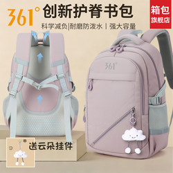361 Degree School Bag for Junior High School Girls, New Model for High School Students, Large Capacity Backpack, Elementary School Students' Burden-Reducing Spine-Protecting Backpack for Boys