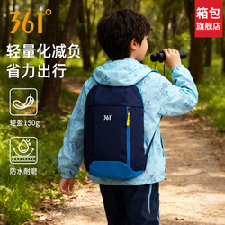 361 Degree Kidsren's Backpack for Boys Traveling Outdoors Lightweight Elementary School Student School Bag Spring Outing Travel Backpack