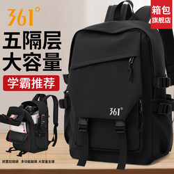 361 Degree School Bag for Boys, New Large-Capacity Backpack for Junior High School Students, Middle School Students and High School Students, Burden-Reducing Spine-Protecting Backpack