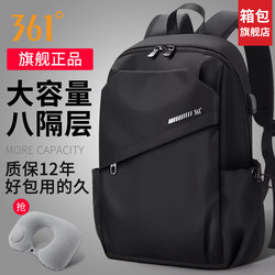 361 Degree Backpack Men's Backpack 2025 New Business Laptop Bag Men's Large Capacity School Bag for Junior High School Boys