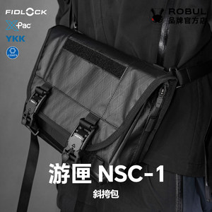 
ROBOBULL Radish Heavy Industry NSC-1 Box One-shoulder Small Postman S-shaped Kaudula Nylon Men's Bag