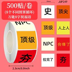 1000 Stickers, a Hit on the Internet, Hilarious and Abstract Stickers, Fun Stickers, DIY Planner Decoration