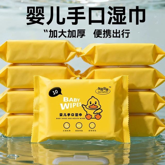 
Little yellow duck baby wipes, no additives, gentle for mother and baby, suitable for hands, mouth and butt