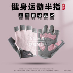 Fitness Gloves for Women, Kettlebells, Dumbbell Equipment Training, Non-Slip, Anti-Callousing, Horizontal Bar, Iron, Outdoor Sports Cycling for Men