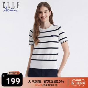 
ELLE Active old money style ice silk sweater 26 spring new striped T-shirt women's sports short-sleeved top