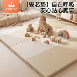 Babyrex Crawling Mat Foldableing Pu Thickeneded Baby Anti-Fall Floor Mat Kidsren's Household Formaldehyde-Free Baby Crawling Mat