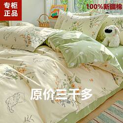 Roland Home Textiles 2026 New Model All-Cotton Four-Piece Set 100% Pure Cotton Duvet Cover, Bed Sheet, Fitted Sheet, Suitable for All Seasons