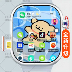 【Official Genuine Product】Huaqiangbei Dual-System Mosch Anti-Tracking 5g All-Network Wifi Smart Phone Watch for Children and Students, Download Apps, Watch Videos, and Play Games at Will