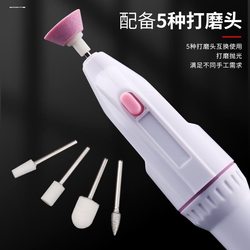 Watch Polishing Scratch Repair Mini Electric Grinder Nail Polishing and Nail Removal Machine Electric Grinder Handheld for Home Use