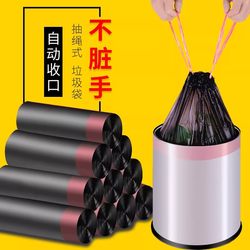 Thickened Drawstring 45X50 Garbage Bags, Non-Dirty Hands, Household Daily Use, Home Goods, Tear-Off Black Plastic Bags