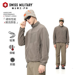 Swiss Military Swiss Military Outdoor Cardigan Fleece Jacket 2026 New Spring Long-Sleeved Warm Sweatshirt