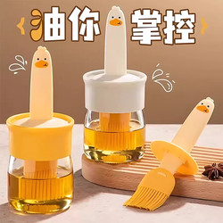 Oil Brush for Home Use, High Temperature Resistant, Integrated Glass Oil Bottle, Food-Grade Kitchen Pancake Baking Barbecue Silicone Brush