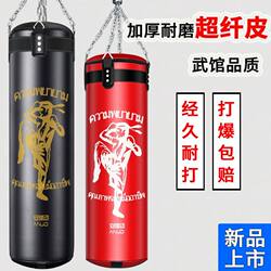 Boxing Punching Bag for Adults, Hanging Sandbag for Children, Home Indoor Boxing Target, Martial Arts Gym Fighting and Sanda Professional Training Equipment