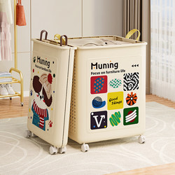Vsdai Cartoon Dirty Laundry Basket with Large Capacity, Wheels, and Foldable Design for Home Storage