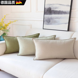 German Quality Ultra-Soft Chenille Pillow Nordic Simple Solid Color Cushion Cover Backrest Pillow Sofa Backrest Pillow
