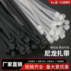Nylon Cable Ties, Plastic Binding Straps, Self-Locking Tie Strips, Zip Ties, Buckle Tensioning Straps, White Cable Ties, Dog Strangulation