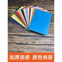 20 envelopes high-end Western-style No. 7 250g pearlescent paper A5 paper customized thickened texture business A4 paper folded in half