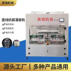 Manufacturer supplies juice beverage filling machine, glass water filling machine, antiseptic aqueous filling machine, linear liquid filling machine