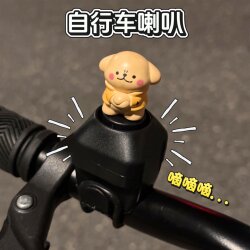 Line Art Puppy Bicycle Electric Horn Rechargeable Super Loud Electric Bell Mountain Bike Riding Equipment Accessories