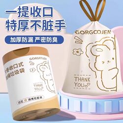 【Hot Selling】Drawstring Garbage Bags with Printed Design, Thickened, with Handles, for Home Kitchen, Large Size, Dormitory, Self-Sealing Plastic Bags