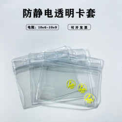 Esd Anti-Static Work Badge with Integrated Name Tag, Thickened Transparent Dust-Free Workshop Badge and Name Card Holder