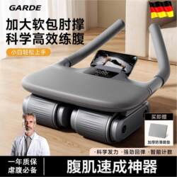 Germany's New Fitness Home Weight Loss Exercise Equipment Automatic Rebound Abdominal Muscle Trainer Slim Belly Crunch Wheel