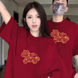 2026 Year of the Horse, Zodiac Year, Red Half-Sleeve T-Shirt for Couples, One for Men and One for Women, Pure Cotton, Chinese Style Cultural Shirt, Immediate Wealth