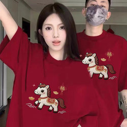 Family Matching Outfits for Photoshoots, Ethnic Style Pony Print Unisex Short-Sleeve Couple T-Shirts, New Year's Greeting Clothes