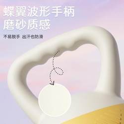 Equipment for Fitness at Home, Soft-Soled Squat Kettlebells, Men's Soft Kettlebells, Hip-Lifting Dumbbells, Professional and Safe Gift, Kilogram