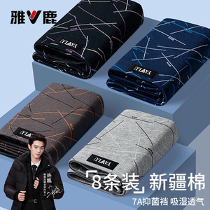 
Yalu men's underwear pure cotton genuine 2025 new genuine cotton breathable shorts headband boys mid-waist gift box