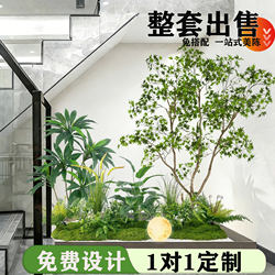 Simulated Green Plant Landscaping Combination, Artificial Green Plant Landscape, E-Sports Hall Staircase Display Window Decorations, Indoor Landscape