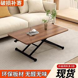 Lift Table, Coffee Table, Dining Table, New Folding Table, Foldable Simple Lift Table, Dining Table, Extendable Small Table