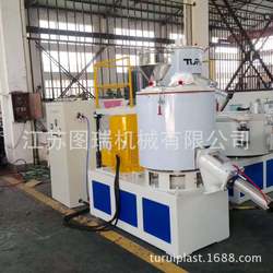 High speed mixer powder food powder mixer vertical dry powder high speed mixer