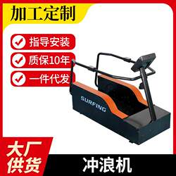 Fitness equipment surfing machine home commercial surfing machine fitness equipment aerobics surfing machine