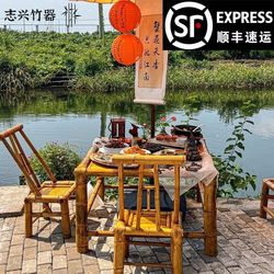 Retro courtyard bamboo table and chair combination bamboo chair vintage bamboo table outdoor square table tea table tea table tea table bamboo products furniture