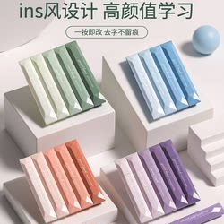 Gradient Color Correction Tape, Ins-Style, Large Capacity, High Aesthetic Value, Pen-Style Correction Tape for Middle School Students, Affordable Correction Tape for Elementary Students, Correction Pen That Doesn'T Easily Leave Marks