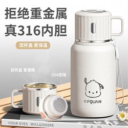 Food-Grade ~316 Stainless Steel Thermos Cup for Women, High Appearance Value, 2025 New Model, Large Capacity, Suitable for School and Office Use