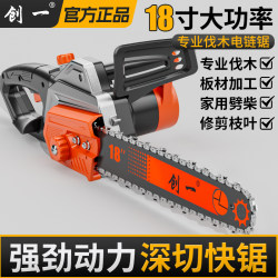 Chuangyi Electric Chainsaw, Small Handheld 220V Logging Saw for Cutting Trees and Splitting Firewood, Plug-In High-Power Electric Chain Saw