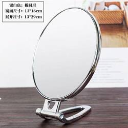 Mirror, Sturdy and Durable Desktop Handle Mirror, Portable Foldableing Wall-Mounted Mirror, Small Mirror, Home Beauty Vanity Mirror