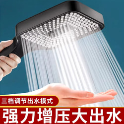 Supercharged Shower Head, Powerful Faucet, Bathroom Rain Shower, Bath Water Heater, Handheld Pressurized Shower Head