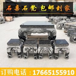 Round table and chair set garden tea table natural marble table outdoor ornaments stone carving stone table stone bench bluestone courtyard