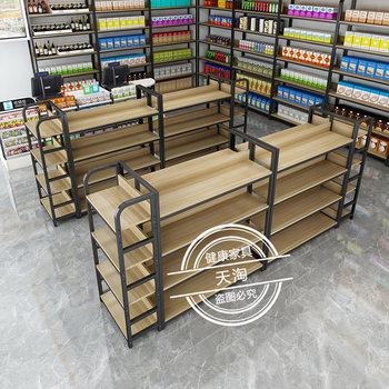 Supermarket shelf island cabinet convenience store display cabinet cosmetics display rack stationery store bookshelf mother and baby display rack double-sided