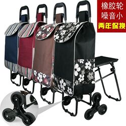 Grocery shopping trolley, elderly household portable shopping cart, stair-climbing trolley, foldable trolley with stool